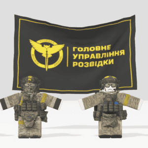Defence Intelligence of Ukraine [GURMO] Gear Bundle