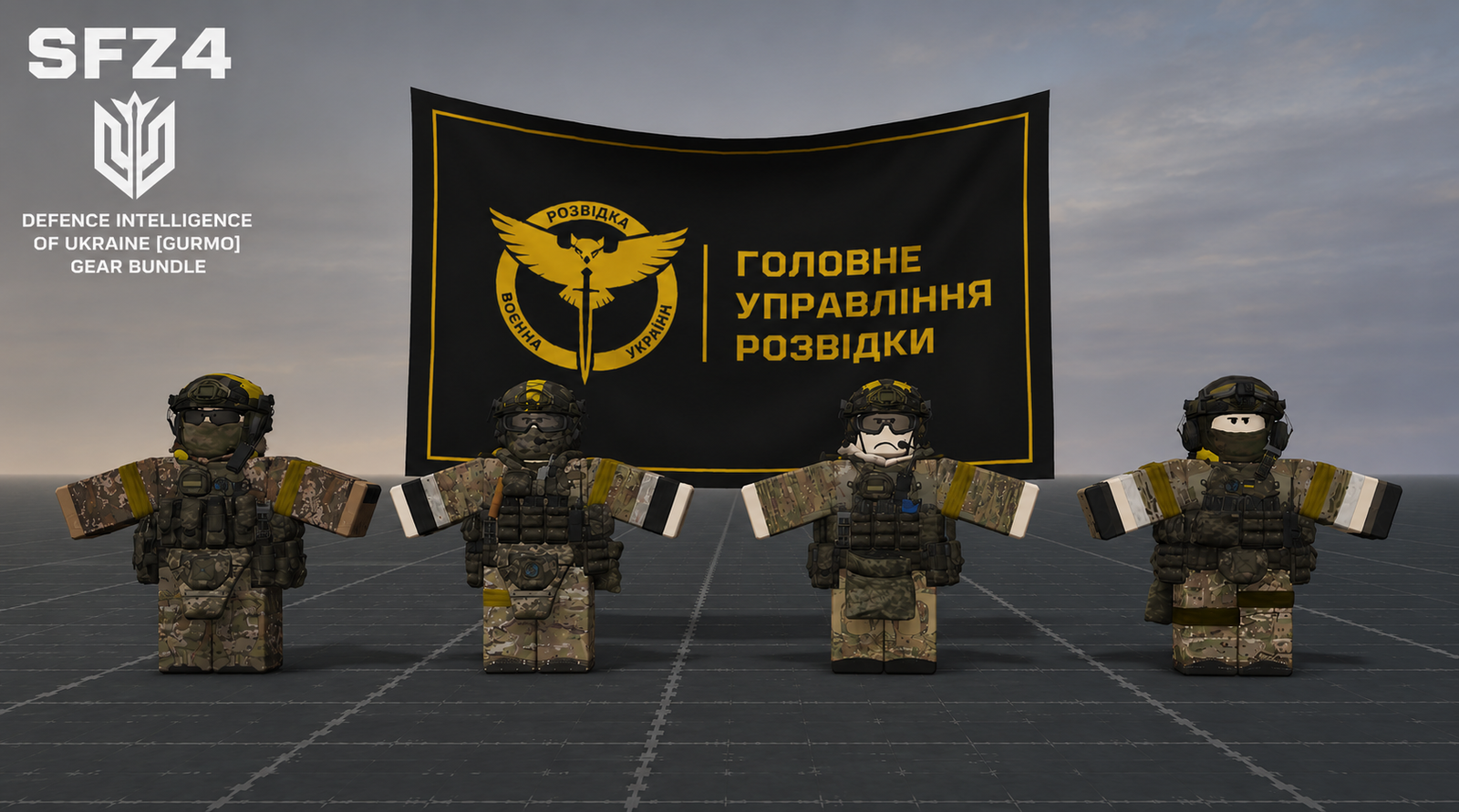 Defence Intelligence of Ukraine [GURMO] Gear Bundle